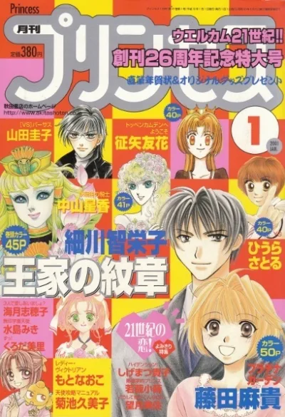 Cover of Volume #200101