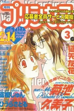 Issue #200103