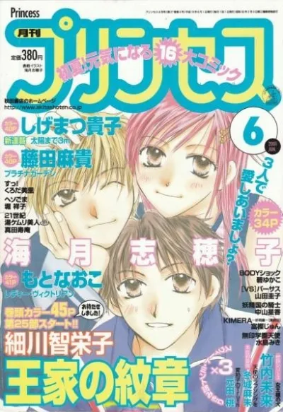 Cover of Volume #200106