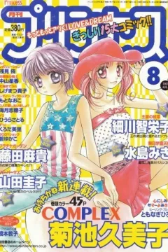 Issue #200108