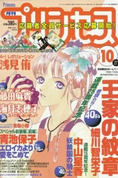 Issue #200110