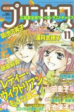 Issue #200111