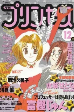 Issue #200112