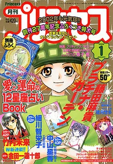 Cover of Volume #200201