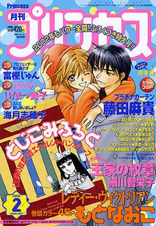 Cover of Volume #200202
