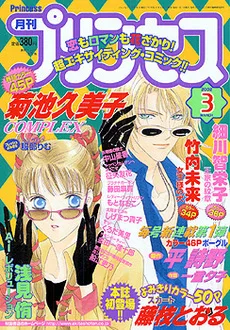 Cover of Volume #200203