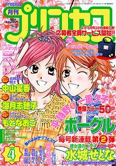 Cover of Volume #200204