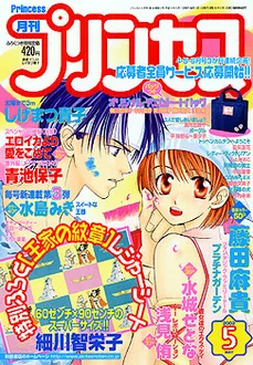 Cover of Volume #200205