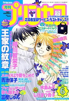 Cover of Volume #200206