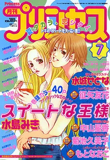 Cover of Volume #200207