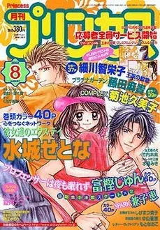 Cover of Volume #200208