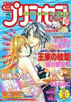 Cover of Volume #200209