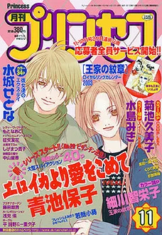 Cover of Volume #200211