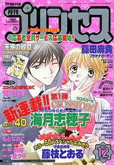 Cover of Volume #200212