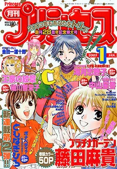 Cover of Volume #200301