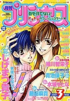 Cover of Volume #200303
