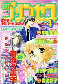 Cover of Volume #200304