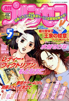 Cover of Volume #200305