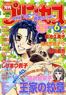 Cover of Volume #200306