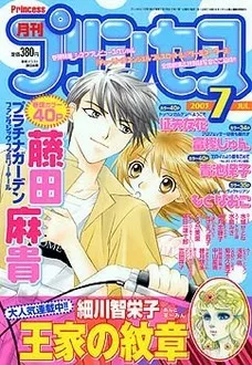 Cover of Volume #200307