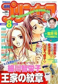 Cover of Volume #200308