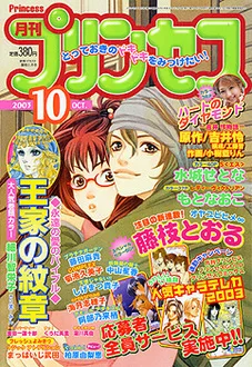 Cover of Volume #200310
