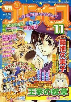 Cover of Volume #200311