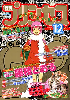Cover of Volume #200312