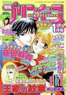 Cover of Volume #200401