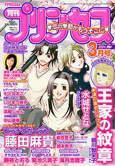Cover of Volume #200403