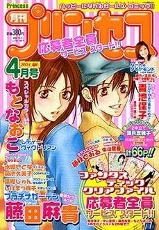 Cover of Volume #200404