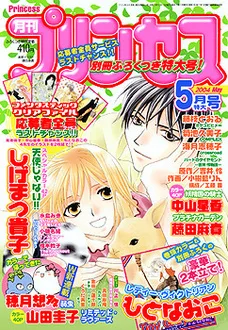 Cover of Volume #200405