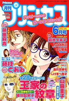 Cover of Volume #200406