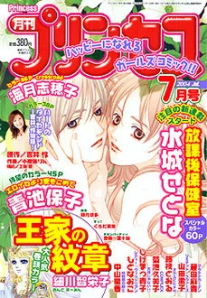 Cover of Volume #200407