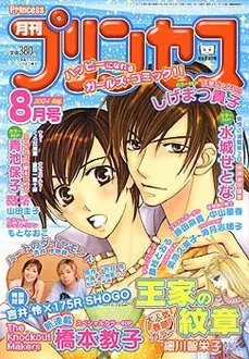 Cover of Volume #200408
