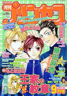 Cover of Volume #200409