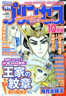 Cover of Volume #200410