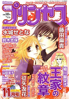 Cover of Volume #200411