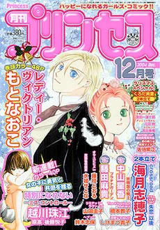 Cover of Volume #200412