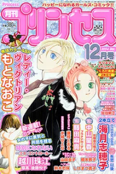 Issue #200412