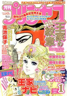 Cover of Volume #200501