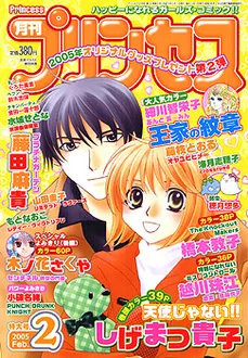 Cover of Volume #200502
