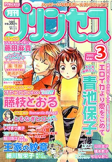 Cover of Volume #200503