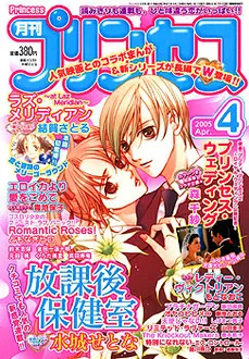 Cover of Volume #200504