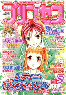 Cover of Volume #200505
