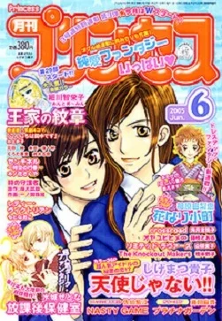 Cover of Volume #200506