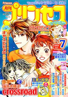 Cover of Volume #200507