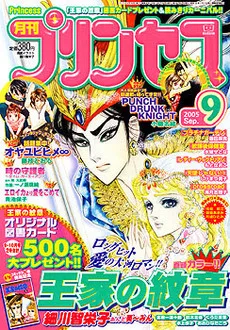 Cover of Volume #200509