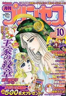 Cover of Volume #200510