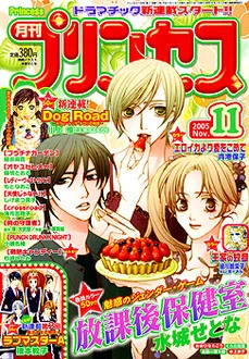 Cover of Volume #200511